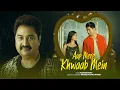 Download Lagu Aap Mere Khwaab Mein (Official Music Video) | Kumar Sanu | Sanjeev Chaturvedi