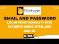 Email Password Login using Firebase HTML CSS and JS