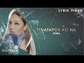 Lagu Tinatapos Ko Na - Jona (Lyrics) | From \