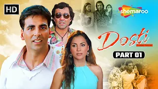 Dosti Friends Forever Full Movie Part 01 - दोस्ती की सबसे बड़ी कहानी - Akshay Kumar, Bobby Deol - HD