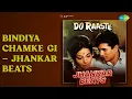 Lagu Bindiya Chamke Gi - Jhankar Beats | Do Raaste - Jhankar Beats | Lata Mangeshkar Songs | nan