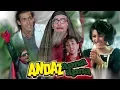 Download Lagu Doctor Saab ki Peth ki Baat | Aamir Khan, Salman Khan | 4K Video | Part 5 - Andaz Apna Apna