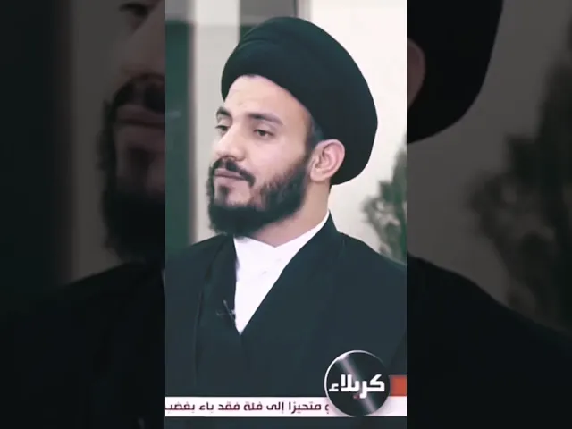 ⁣عمل يحبه حجة الله عليه السلام #سيد_رياض_الفاضلي