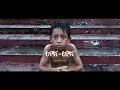 Download Lagu BISI-BISI - BANEXT S.R (Official Music Video)