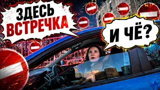 Думали проскочат по встречке - не в этот раз!