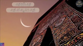 انا لست في الحجاج يا رب الورى كامل دندنها