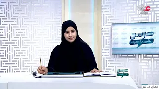العالم من حولي تنوع الثقافات العالمية بين التعارف والحوار 