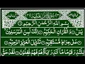 Download Lagu Surah Yaseen Recitation | Ep 159 | Heart of the Quran | Powerful Tilawat