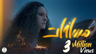 Samar Tarik Masafat سمر طارق مسافات  Samar Tarik Masafat سمر طارق مسافات