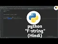 11 F-string in python fstring in python hindi TCS