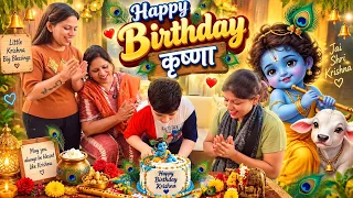 Birthday Celebration 😍happy Janmashtami | Manchanda Family vlog 