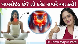 morning routine tips dr tanvi mayur patel