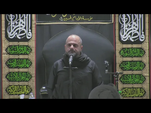 ⁣IHF Fatimiya 2022 - Night 5 الليالي الفاطمية _ الليلة