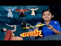 Download Lagu भयानक लोक से परियों को आज़ाद कराने में मेहर ने की बालवीर की मदद | Baalveer | Episode 646 | Dev joshi