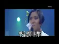 YTC - Strangers, 영턱스클럽 - 타인, MBC Top Music 19970802