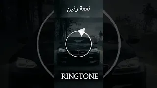 أفضل رنات هاتف 