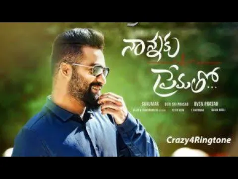 Download MP3 nannaku prematho title bgm ringtone| bgm variation with violin and guitar