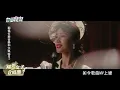 【陽光女子合唱團】〈再見的時候〉MV公開玉英奶奶完整故事 洪佩瑜歌聲逼哭網：真的太催淚｜完全娛樂