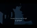 믿듣 아티스트💖 근데 노래는 혼자 들어야 할 듯,,🫣 / 𝚂𝚠𝚎𝚎𝚝 𝚃𝚑𝚎 𝙺𝚒𝚍 - 𝚒 𝚗𝚎𝚎𝚍 𝚢𝚘𝚞 𝚖𝚘𝚛𝚎 ( 가사/해석)