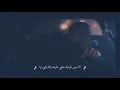 حب غلط محمود العسيلي حلات وتس