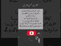 Download Lagu Hazrat Hasan Basri ||