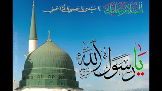 الصلاة والسلام عليك ياحبيبي يارسول الله   دندنها