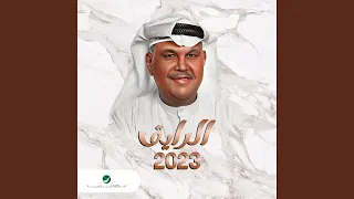 aheb omri