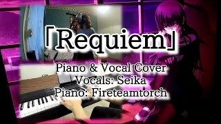 requiem hiiragi nao tasogare otome x amnesia in piano u0026 vocal cover ft seika hbd kanoe 