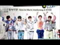 As I told you (말하자면) - Men In Black (Junhyung & BTOB) Audio