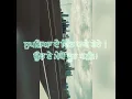 Download Lagu SUPNE