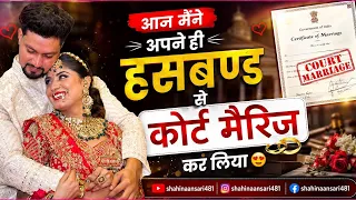 Aaj Mene Apne Hi Husband Ke Saath Kiya Court Marriage//Ab Hamara Rishta Koi Nhi Tod Sakta ||😍#vlog 