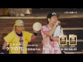 ケツメイシ「ビールボーイ」(KTM TOUR 2015) Short Ver.