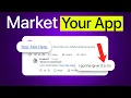 Reddit App Marketing How to get 100 Sign Ups from Day One