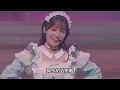 AiScReam - 愛♡スクリ〜ム!（Special ver ）(AiScReam presents Topping Live day 2)