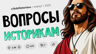 Почему у Гитлера были хорошие отношения с мусульманами? (Задай вопрос историку #3)