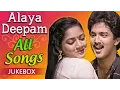Download Lagu Aalaya Deepam Tamil Movie Songs Jukebox | M. S. Vishwanathan Hits | Collection Of Classic Tamil Song