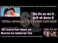 Download Lagu kaho na pyar hai | clean karaoke with scrolling lyrics