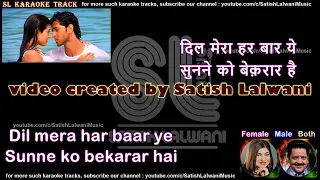 kaho na pyar hai clean karaoke with scrolling lyrics