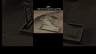 لهذا السبب لاتصدق كل ما تراه عينك اكسبلور اقنباسات لايك تصميمي ترند Quotes Ytshorts 