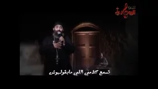 بتفهمني و تحس بيا   أبونا موسى رشدى   اللحن الروحانى دندنها