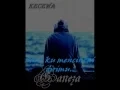 Download Lagu Ganeza _ Kecewa (Video lirik)