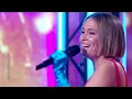 Rigoberta Bandini – “Pamela Anderson” (¡Feliz 2025!)