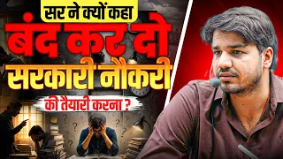  student story of being unemployed subhash charan sir 