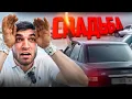 Download Lagu РАВШАН ИДЕТ НА СВАДЬБУ К ЛИТВИНУ !😱| ТОП ЛУЧШИХ СВАДЕБНЫХ ВИДЕО ! Download Lagu РАВШАН ИДЕТ НА СВАДЬБУ К ЛИТВИНУ !😱| ТОП ЛУЧШИХ СВАДЕБНЫХ ВИДЕО !