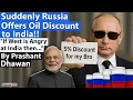Download Lagu SUDDENLY RUSSIA OFFERS INDIA 5% OIL DISCOUNT!! Why is Russia doing this?