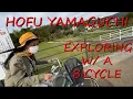 A Day In Hofu Yamaguchi Japan (2)