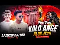 Lagu Kalo Anghe Alor Joti I Bengali Bhajan- Viral Sound Check I Dj SarZen X DJ Liku Official 