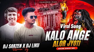 kalo anghe alor joti i bengali bhajan viral sound check i dj sarzen x dj liku official