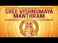 Download Lagu Sree Vishnumaya Manthram | Most Powerful  Vishnumaya Mantra | Peringottukara Devasthanam