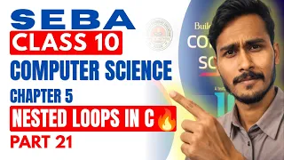 Nested Loops in C Part 21 Complete Theory with Syntax Class 10 SEBA Computer Science